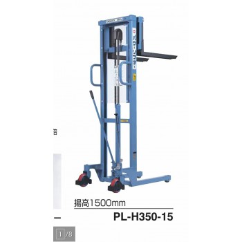 Hand Stacker Manual 350 kg OPK Jepang.