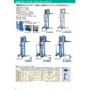 katalog hand stacker opk jepang